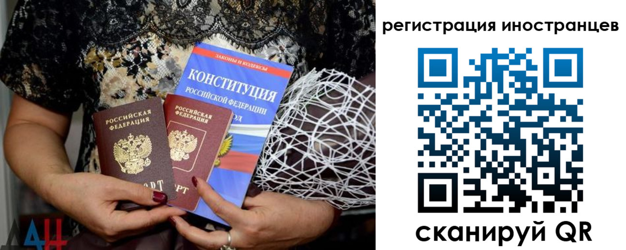 временная регистрация в квартире в Тынде