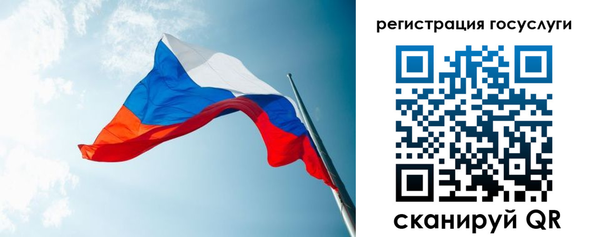 временная регистрация недорого в Тынде